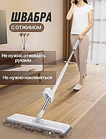 Швабра лентяйка с отжимом Spin Mop 360, Швабра поворотная для влажной уборки