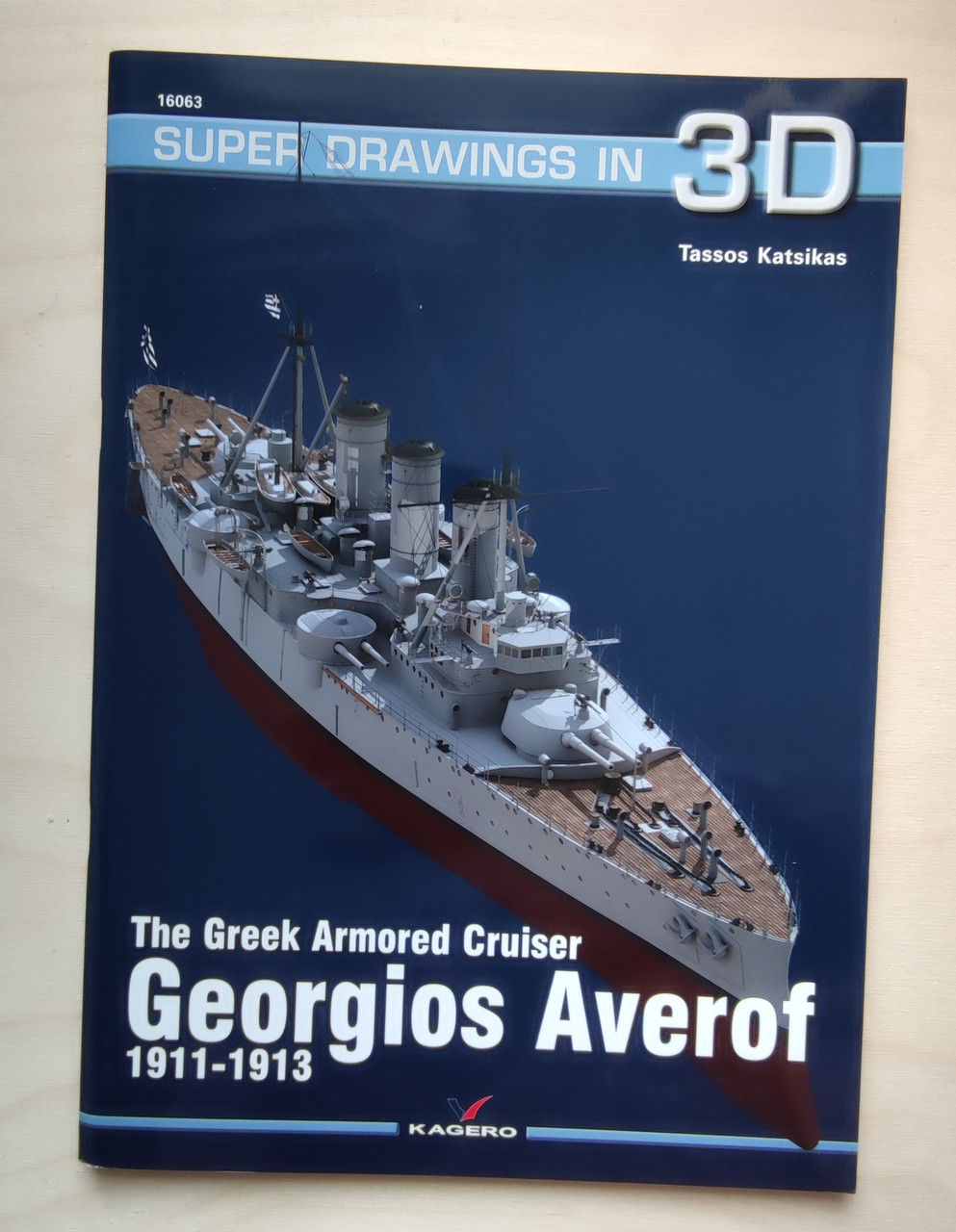 Georgios Averof