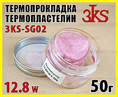 Термопрокладка пластелін 3KS-SG02 50 г банка 12.8W/mk рожева термоінтерфейс термопластелін терможвачка
