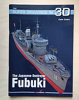 Fubuki