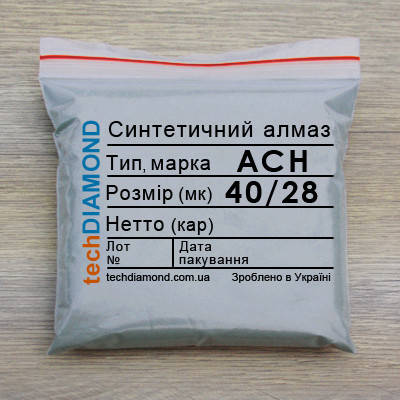 Алмазні синтетичні мікропорошки АСН 40/28, фото 1