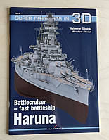 Haruna