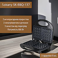 Электрическая вафельница для толстых вафель и трубочек Sokany SK-BBQ-137 с антипригарным покрытием