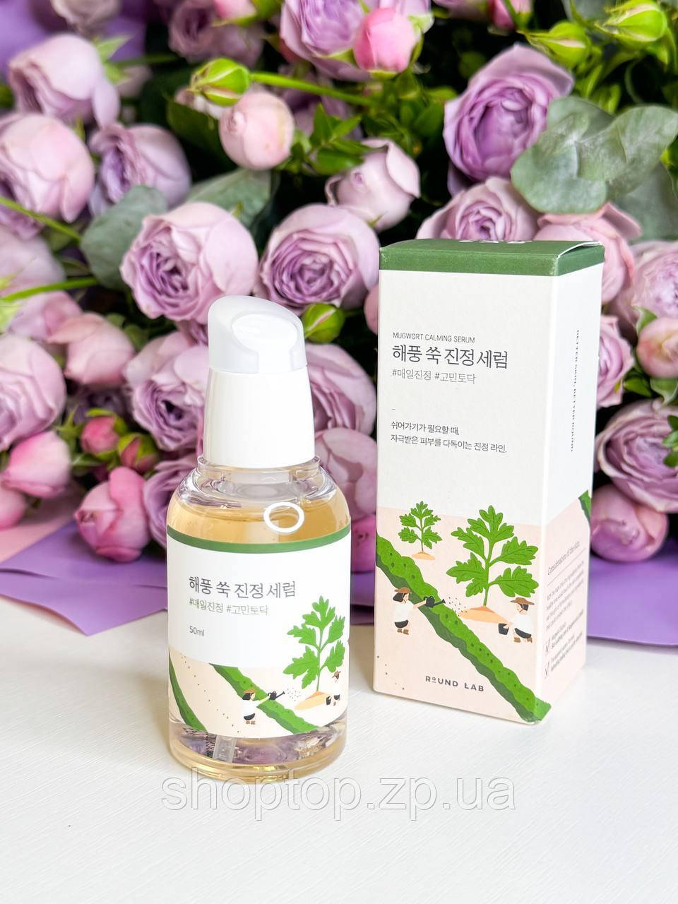 Заспокійлива сироватка з морським полином Round Lab Mugwort Calming Serum 50 мл