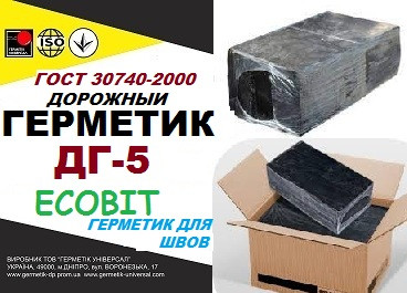 Герметик ДГ-5 Ecobit для заливки дорожных швов ГОСТ 30740-2000 - фото 1 - id-p2075789679