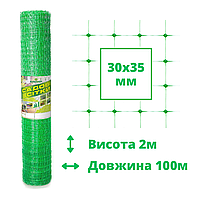 Сетка 30*35 птичка 2*100 метров пластиковая садовая сетка .pg