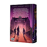 Агенція «Локвуд і Ко». Сходи, що кричать. Книга 1, фото 2