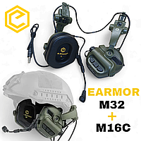 Оригинал! Активные наушники EARMOR M32 МОD4 + оригинальные крепления для шлема EARMOR M16C (чебурашки). Олива