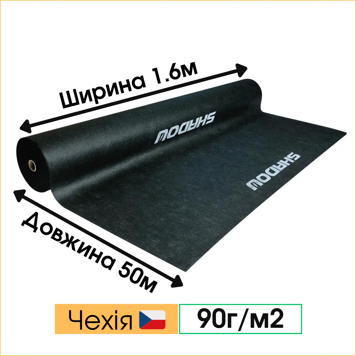 Агроволокно для клубники 90 г/м² 1,6 х 50 м "Shadow" (Чехия) 4% черное для мульчирования, от сорняков .pg - фото 1 - id-p1976385117