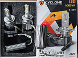 Лампы  LED Cyclone H7 type-41 5700k 18000Lm 100W 12v 24v, фото 4