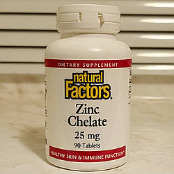 Цинк цитрат Natural Factors Zinc Chelate 25mg 90 таблеток