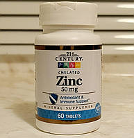 Цинк для підвищення імунітету 21st Century Zinc Chelated 50 mg 60 таблеток