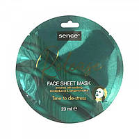 Крем для лица SENCE mascarilla facial release 23 ml Доставка від 14 днів - Оригинал