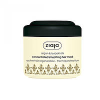 Маска для волос ZIAJA mascarilla capilar concentrada suavizante 200 ml Доставка від 14 днів - Оригинал