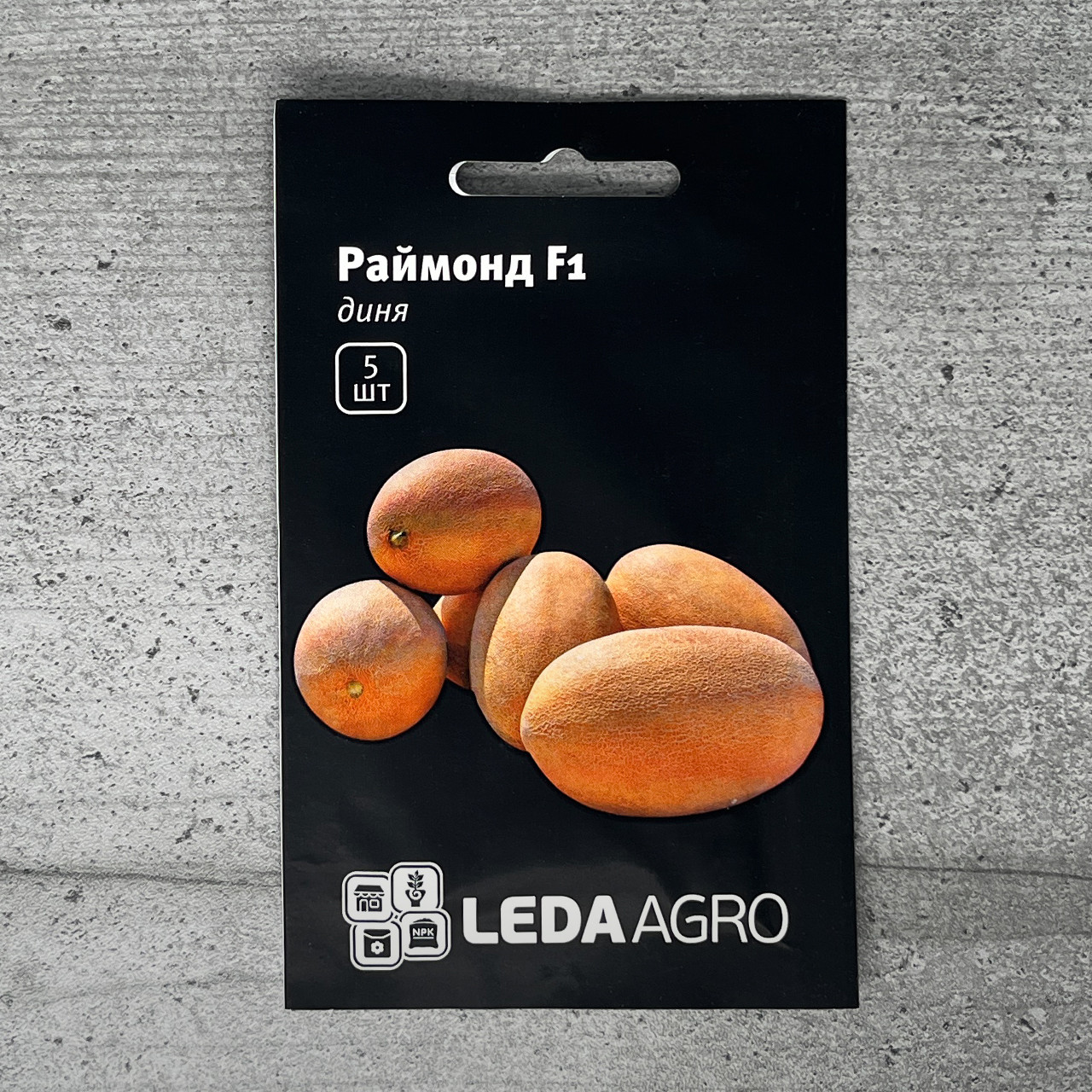 Диня Раймонд F1 5 шт насіння пакетоване Leda Agro