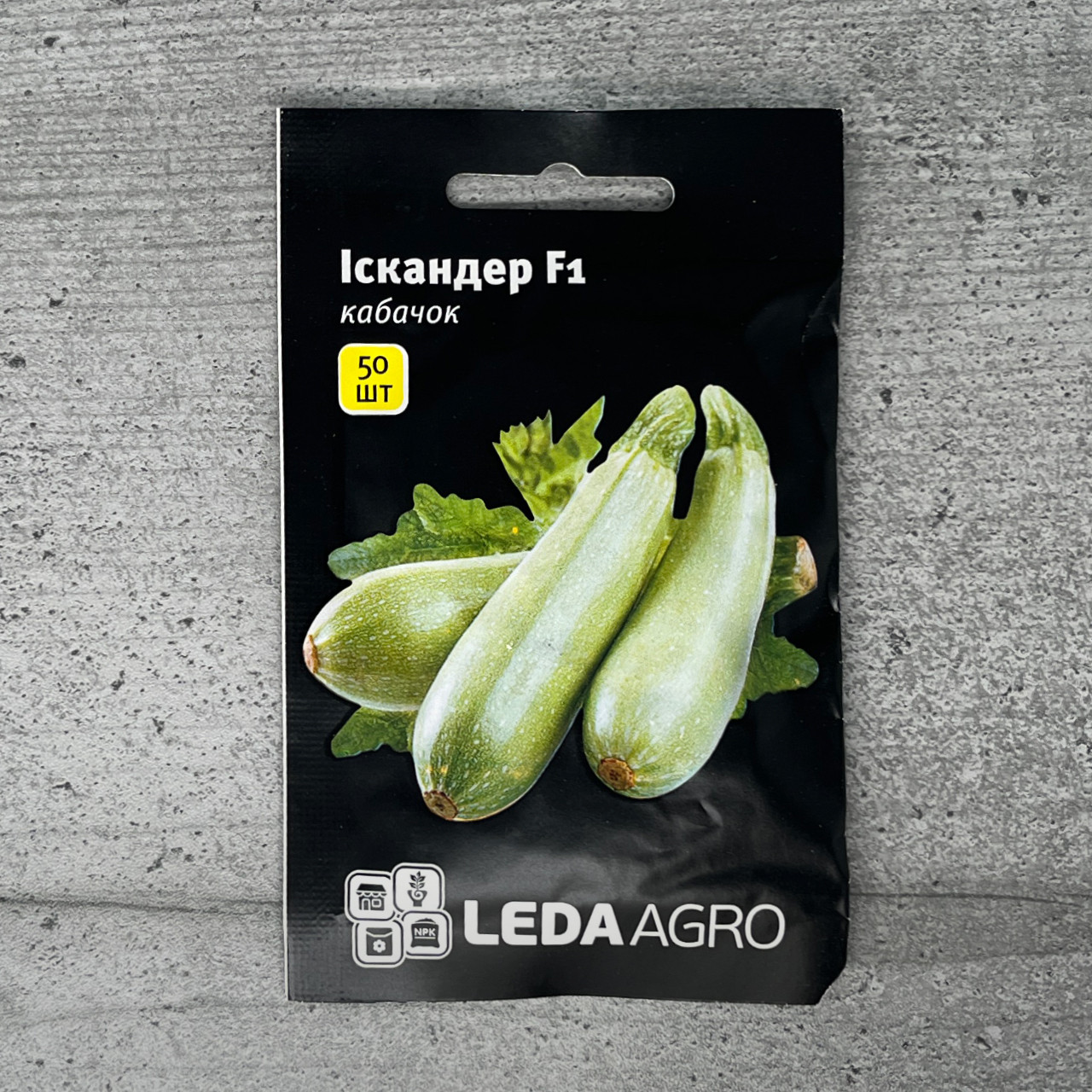 Кабачок Іскандер F1 50 шт насіння пакетоване Leda Agro