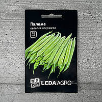 Фасоль спаржевая Палома 20 шт семена пакетированные Leda Agro