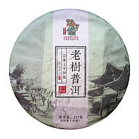 Чай зеленый Шен Пуэр Старая Пагода ТМ Король Чайного Дерева, 357г