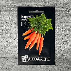 Морква Каротан 1 г насіння пакетоване Leda Agro