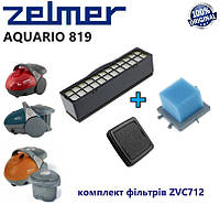 Комплект фильтров для пылесоса Zelmer Aquario 819.0, ZVC712