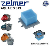Фильтр сепараторный аквасистемы ZVCA712X ( 719.0148 ) для пылесоса Zelmer Aquario 819.0, ZVC712