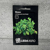 Петрушка Новас 1 г семена пакетированные Leda Agro