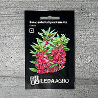 Бальзамин Цветущая Камелия смесь 0,5 г семена пакетированные Leda Agro