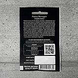 Ревінь Румбамбар Вікторія 0,15 г насіння пакетоване Leda Agro, фото 2