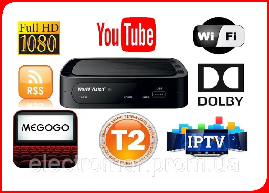 Т2 Тюнер Цифровий ТБ DVBT2 ресивер FTA з IPTV, Wi-Fi, Youtube, USB