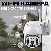 Поворотна вулична IP-камера відеоспостереження V380Pro Wi-Fi, 4 X ZOOM камера 360, вулична ip камера