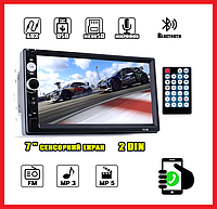 Автомагнитола 2DIN 7010B MP5 USB SD Bluetooth Черная с экраном 7"