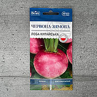 Лоба китайська Червона зимова 1,5 г насіння пакетоване Велес