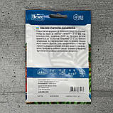 Квасоля спаржева Касабланка 15 г насіння пакетоване Велес, фото 2
