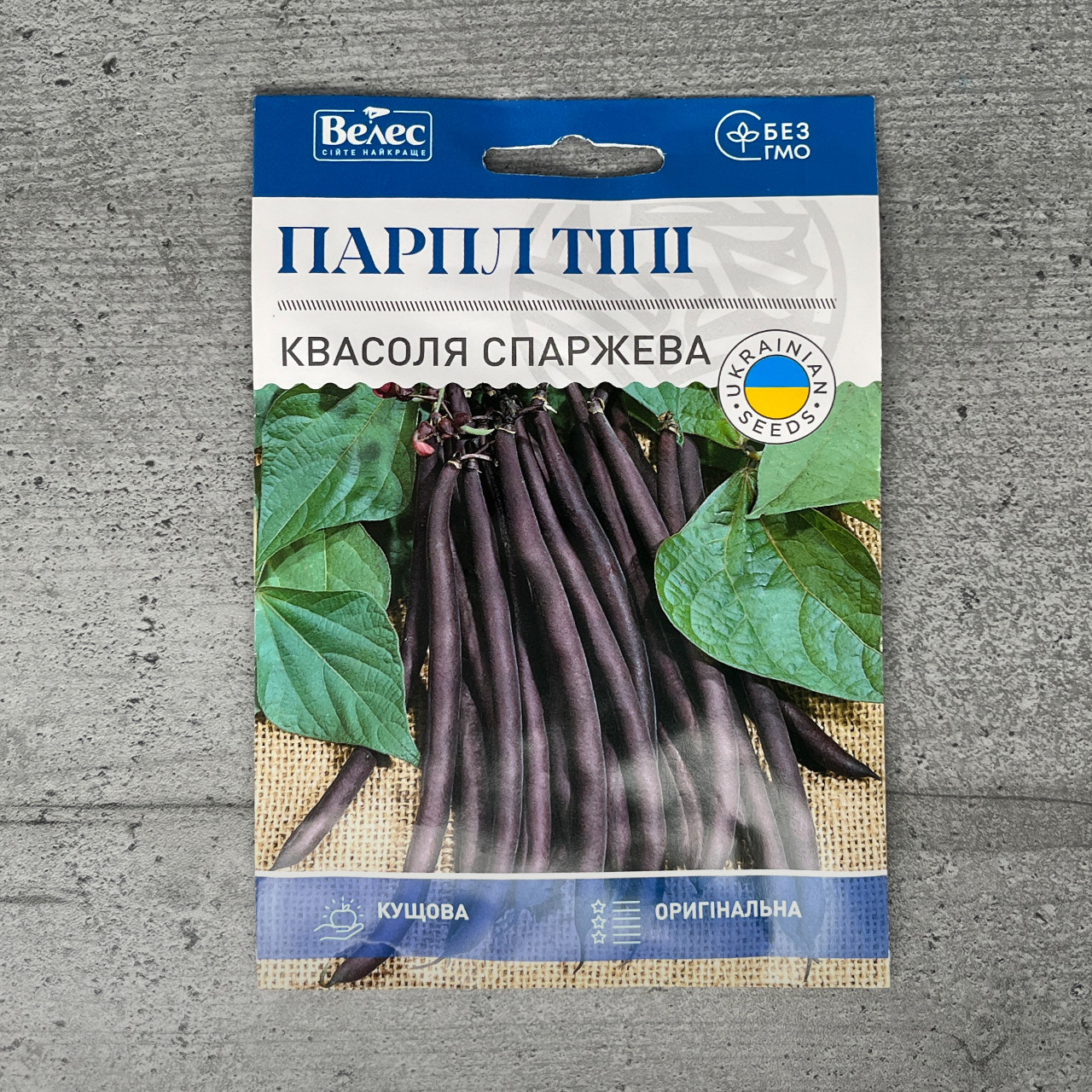 Квасоля спаржева Парпл Тіпі 15 г насіння пакетоване Велес, фото 1