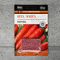 Морковь Вита Лонга 500 шт драже семена пакетированные Велес