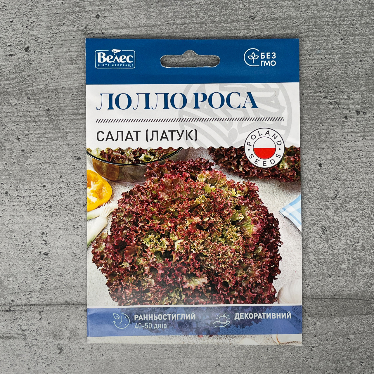 Салат Лолло Росса 5 г насіння пакетоване Велес, фото 1