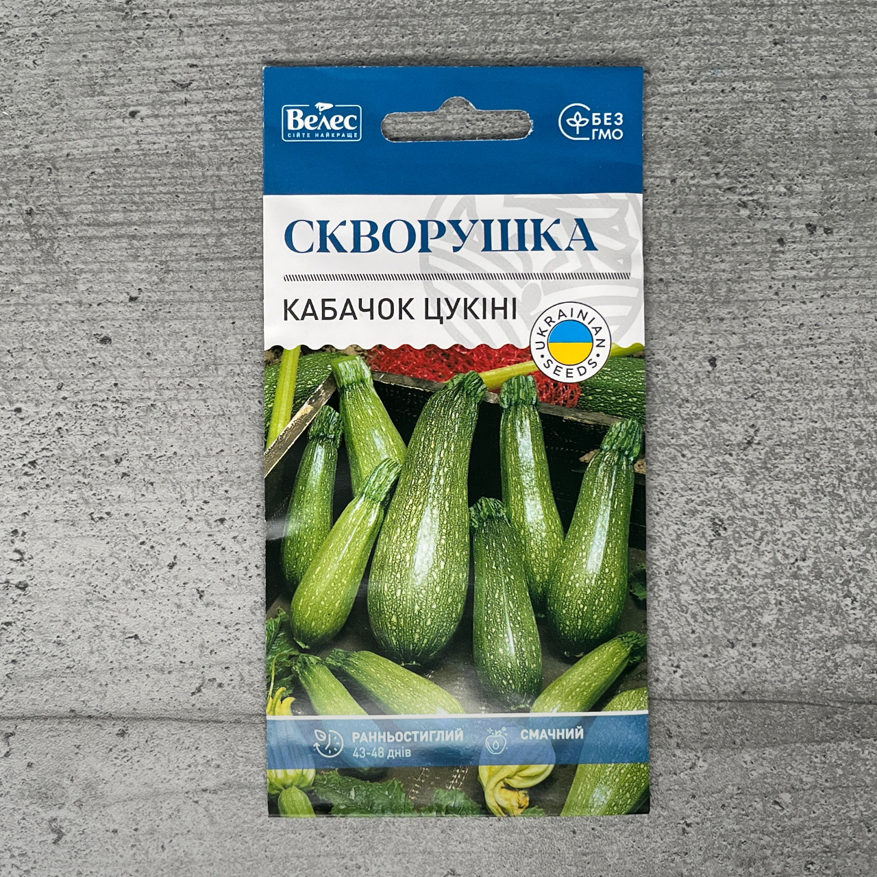 Кабачок Скворушка 3 г насіння пакетоване Велес