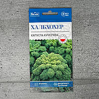 Капуста кудрявая Кале Халбхохер 0,5 г семена пакетированные Велес