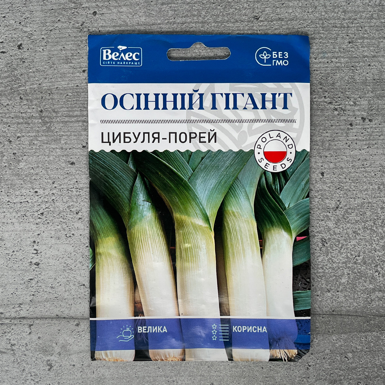 Цибуля-порей Осінній гігант 2,5 г насіння пакетоване Велес, фото 1