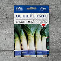 Цибуля-порей Осінній гігант 2,5 г насіння пакетоване Велес