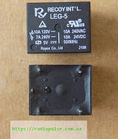 Реле LEG-5 ( JQC-3FF-S-Z-5VDC , HF3FF-005-1ZS 5VDC) (10A/250V) 5pin