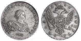Сувенір монета 1 рубль 1741 року ММД Анна Івановна