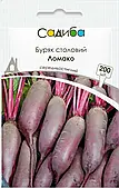 Буряк Ломако 200 шт