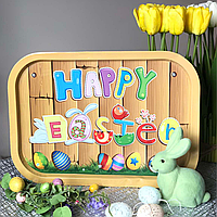 Поднос из металла 40*29 Happy Easter