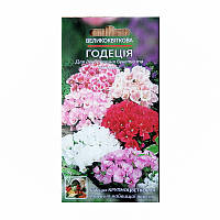 Годеция Крупноцветковая 0,3г. (упаковка 25 пакетов)