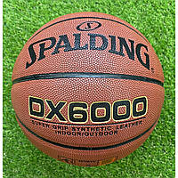 Мяч баскетбольный Spalding №7 6000-PU топ