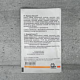 Морква Лагуна 10 г насіння пакетоване Агропак, фото 2