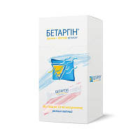 Бетаргин (цитраргинин) оральный раствор 10мл саше №20 диетическая добавка