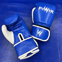 Перчатки боксерские POWER 10oz синий топ