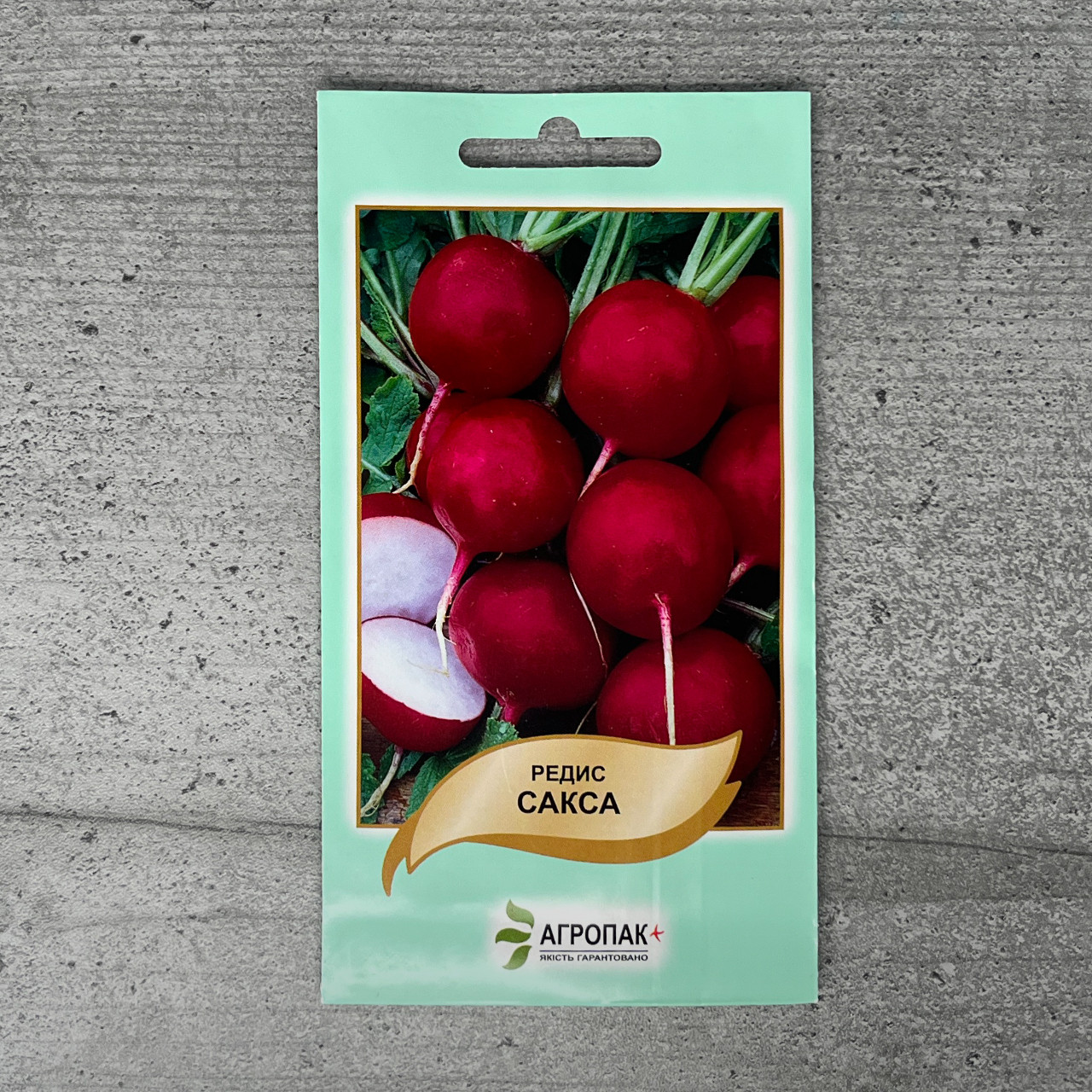 Редиска Сакса 3 г насіння пакетоване Агропак, фото 1